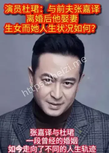 前夫爆料娱乐圈